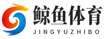鲸鱼体育